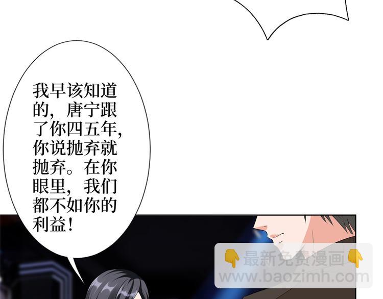 第四十九话 落败的韩若雪46