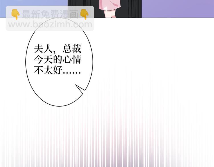 第四十九话 落败的韩若雪68