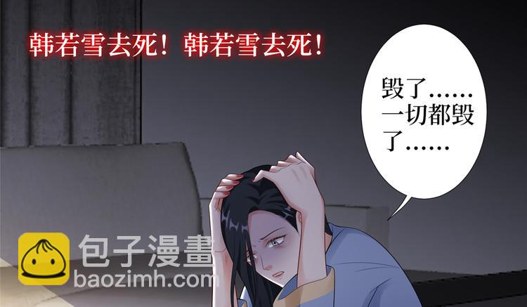 第四十九话 落败的韩若雪7