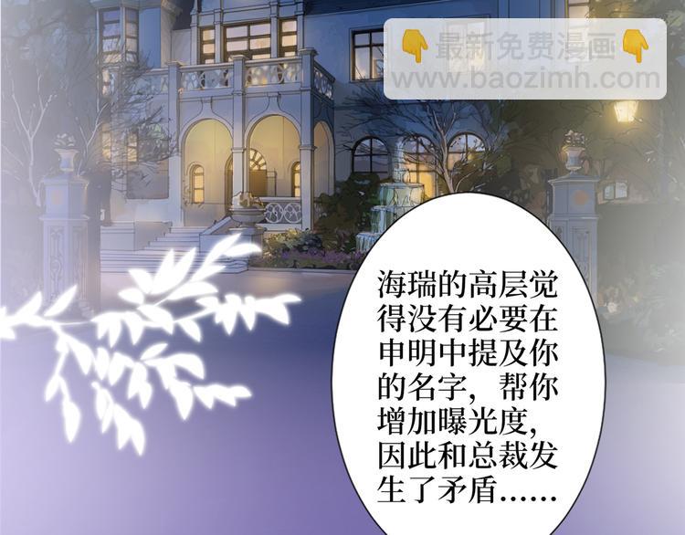 第四十九话 落败的韩若雪70