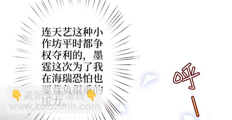 第四十九话 落败的韩若雪73