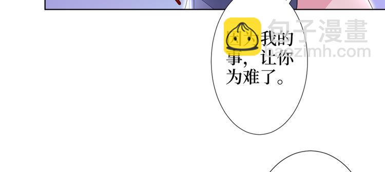 第四十九话 落败的韩若雪81