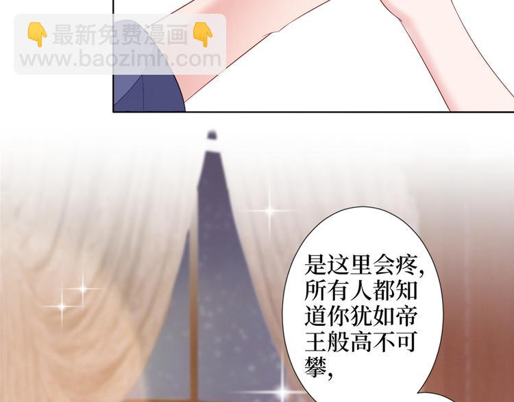 第四十九话 落败的韩若雪92