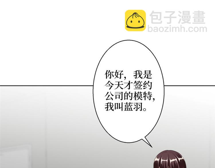 第五十话 都是白莲花装什么清高101