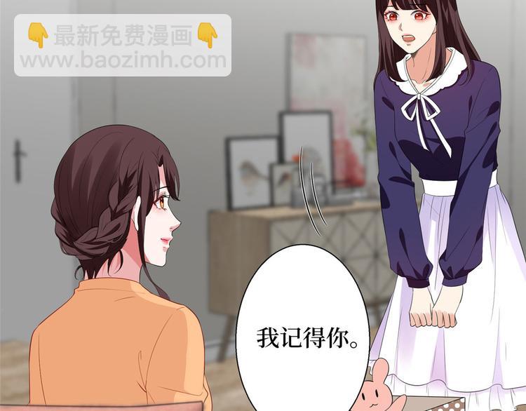 第五十话 都是白莲花装什么清高106