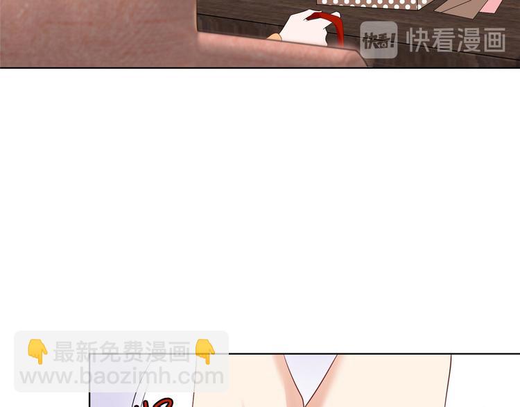 第五十话 都是白莲花装什么清高108