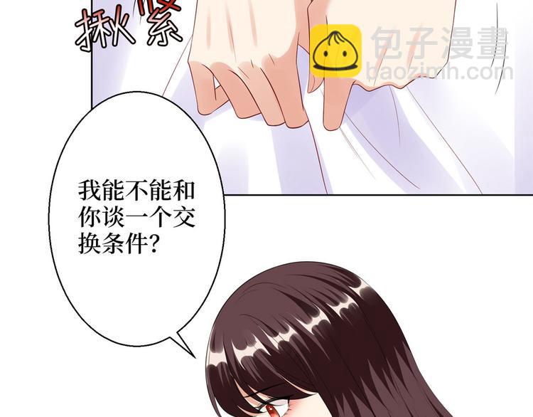 第五十话 都是白莲花装什么清高109
