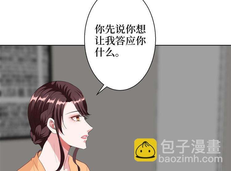 第五十话 都是白莲花装什么清高112