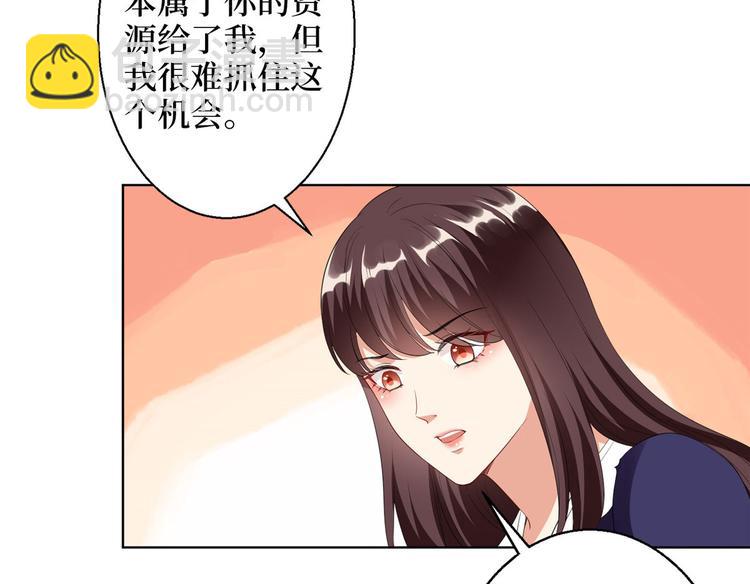 第五十话 都是白莲花装什么清高114