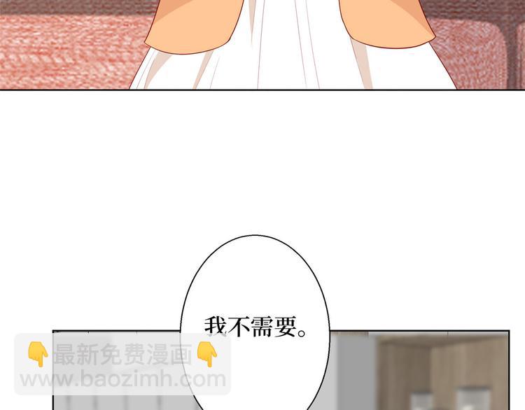 第五十话 都是白莲花装什么清高118