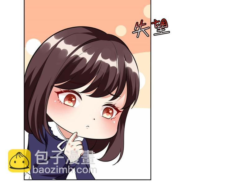第五十话 都是白莲花装什么清高122