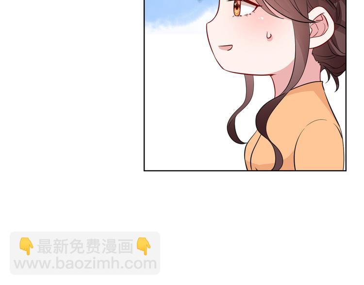 第五十话 都是白莲花装什么清高125
