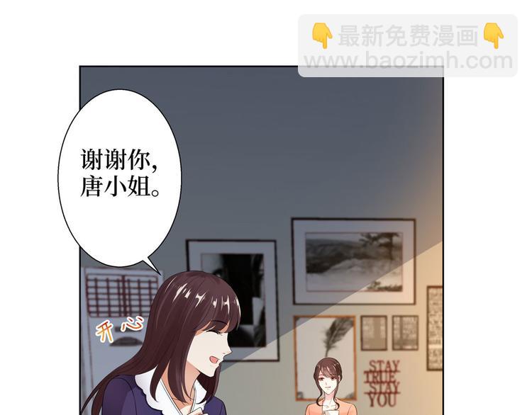 第五十话 都是白莲花装什么清高130