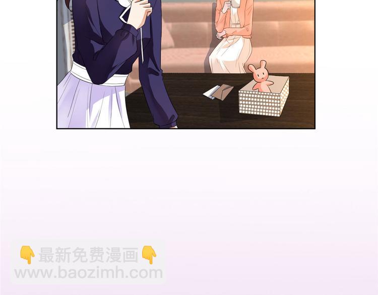 第五十话 都是白莲花装什么清高131
