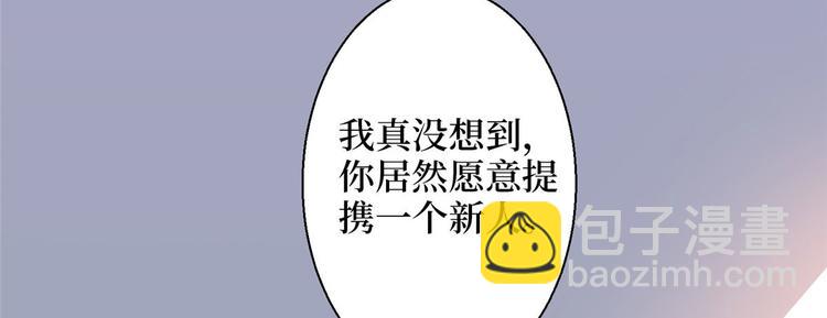 第五十话 都是白莲花装什么清高135
