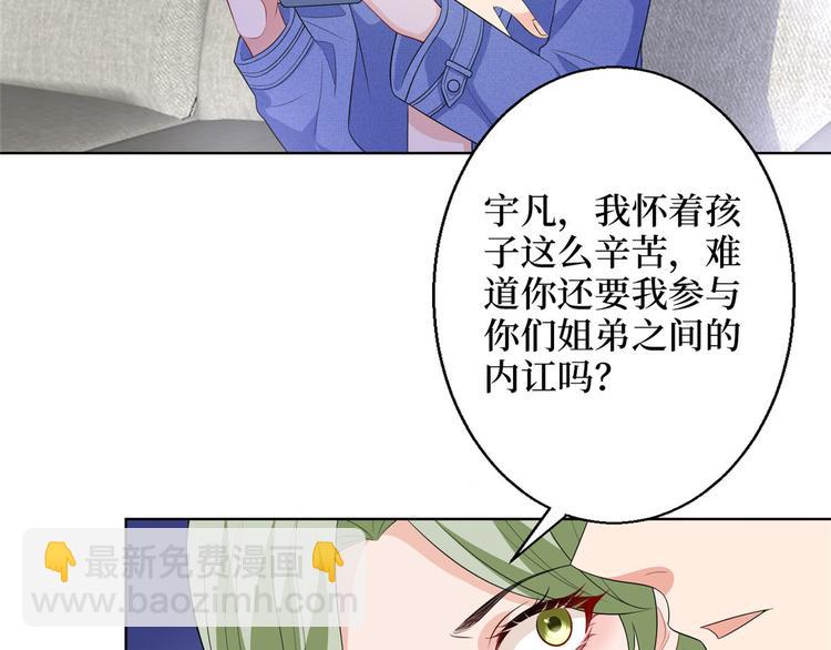 第五十话 都是白莲花装什么清高14