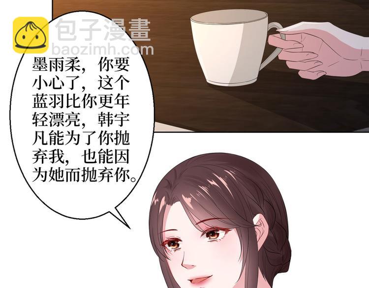 第五十话 都是白莲花装什么清高140