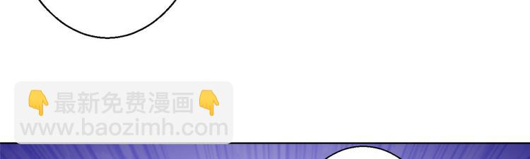 第五十话 都是白莲花装什么清高147