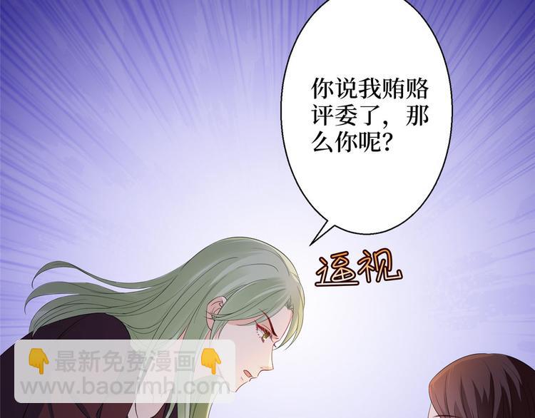 第五十话 都是白莲花装什么清高148
