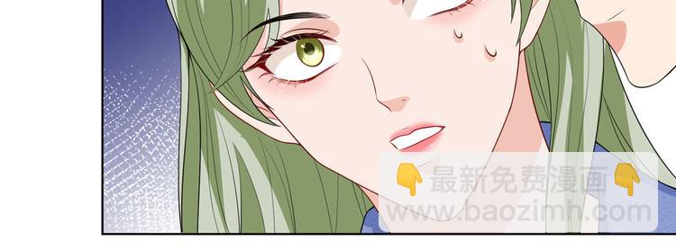 第五十话 都是白莲花装什么清高15