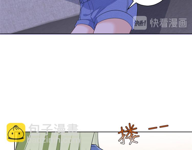 第五十话 都是白莲花装什么清高19