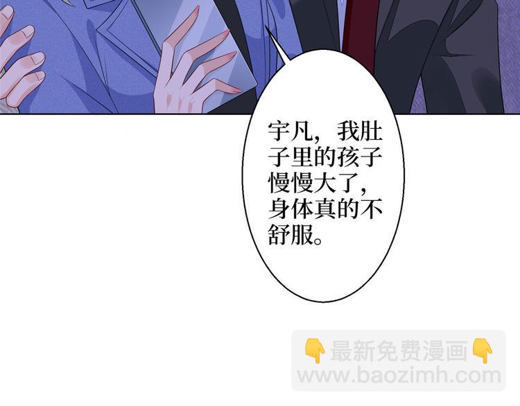 第五十话 都是白莲花装什么清高23