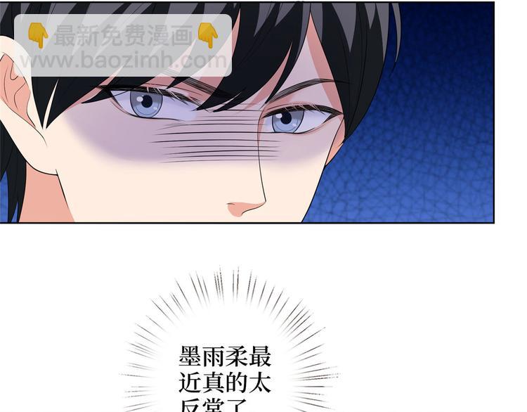 第五十话 都是白莲花装什么清高25