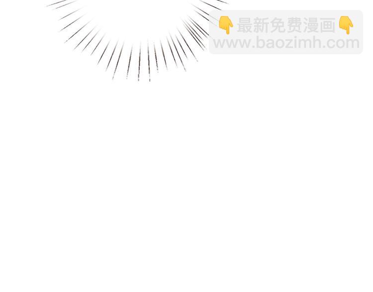 第五十话 都是白莲花装什么清高31