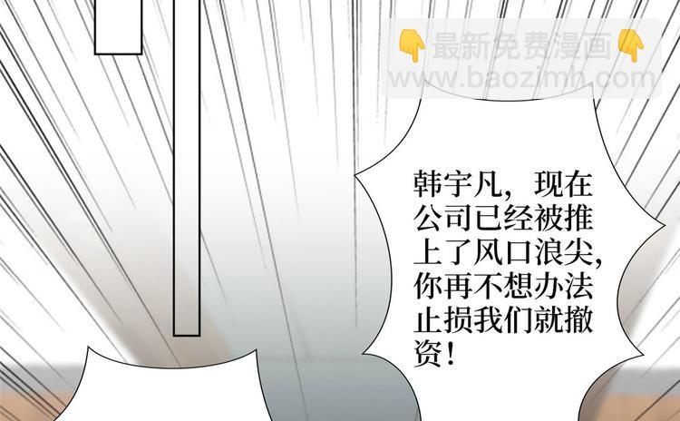 第五十话 都是白莲花装什么清高33