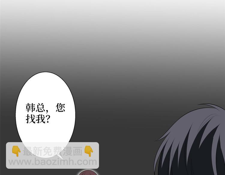第五十话 都是白莲花装什么清高40