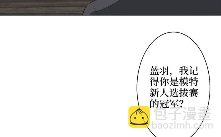 第五十话 都是白莲花装什么清高42