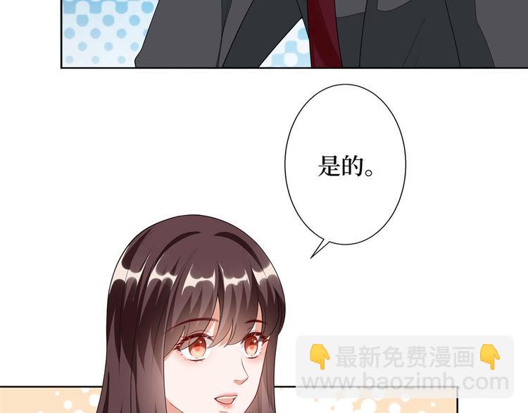 第五十话 都是白莲花装什么清高44