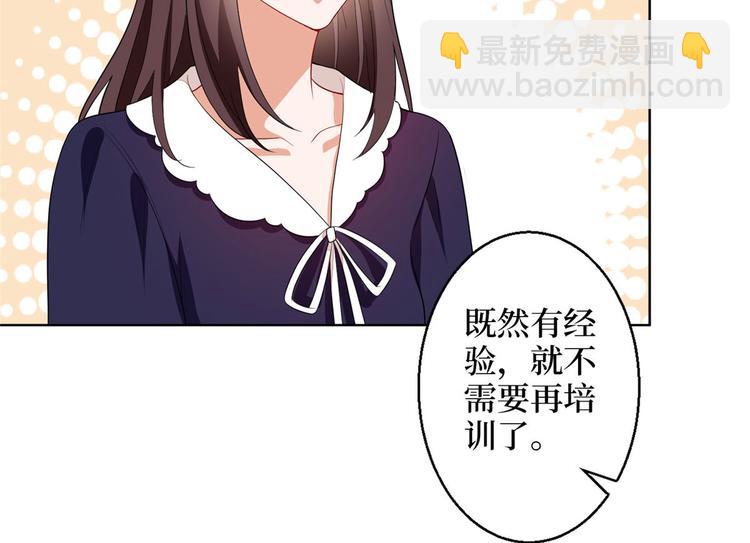 第五十话 都是白莲花装什么清高45