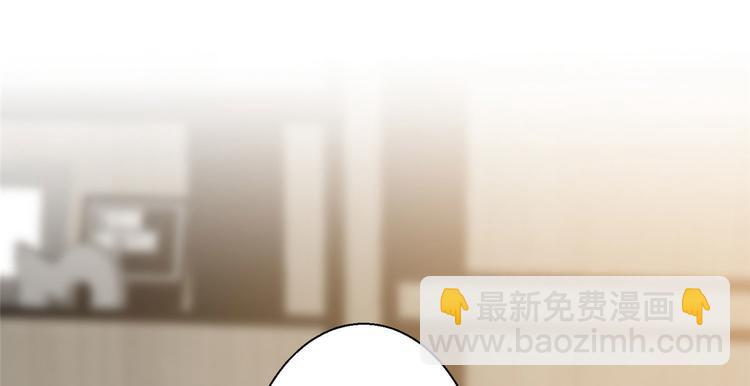 第五十话 都是白莲花装什么清高48