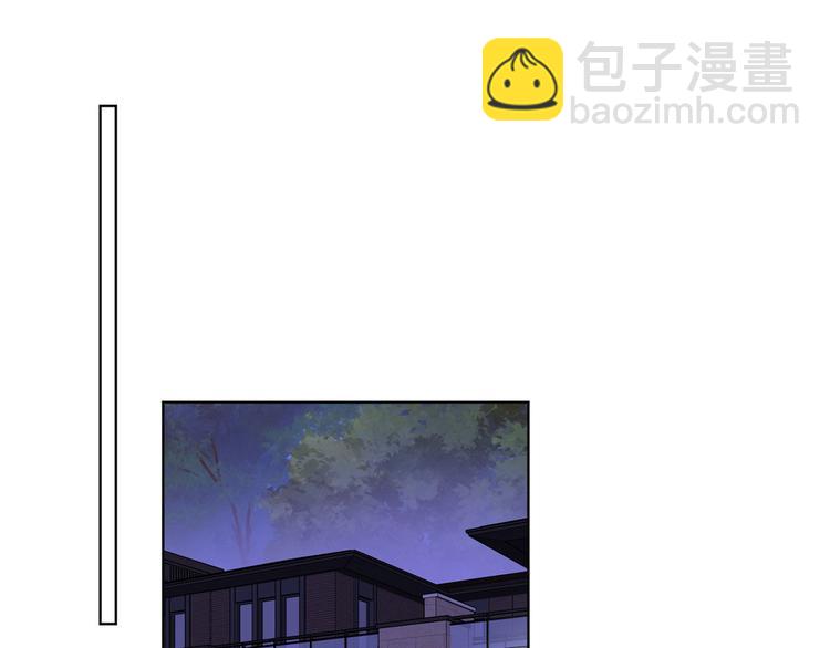 第五十话 都是白莲花装什么清高5