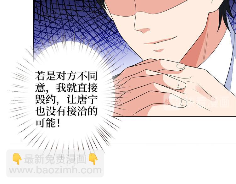 第五十话 都是白莲花装什么清高51