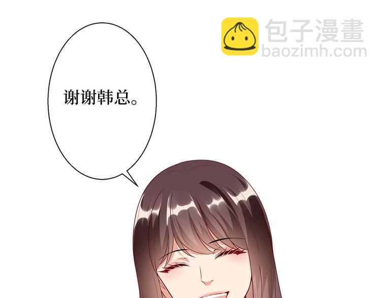 第五十话 都是白莲花装什么清高56