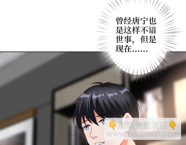 第五十话 都是白莲花装什么清高58