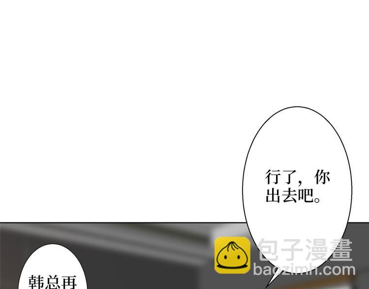 第五十话 都是白莲花装什么清高61