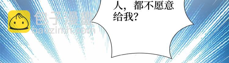 第五十话 都是白莲花装什么清高72