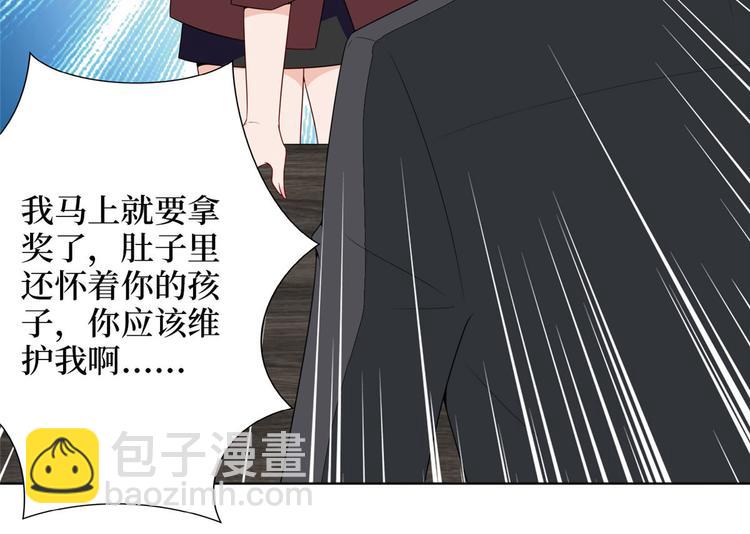 第五十话 都是白莲花装什么清高74