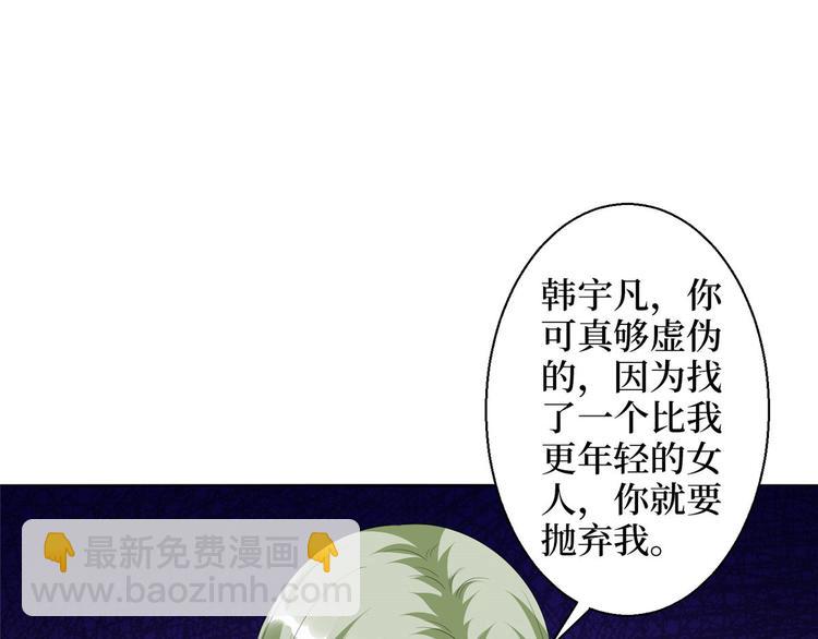 第五十话 都是白莲花装什么清高78