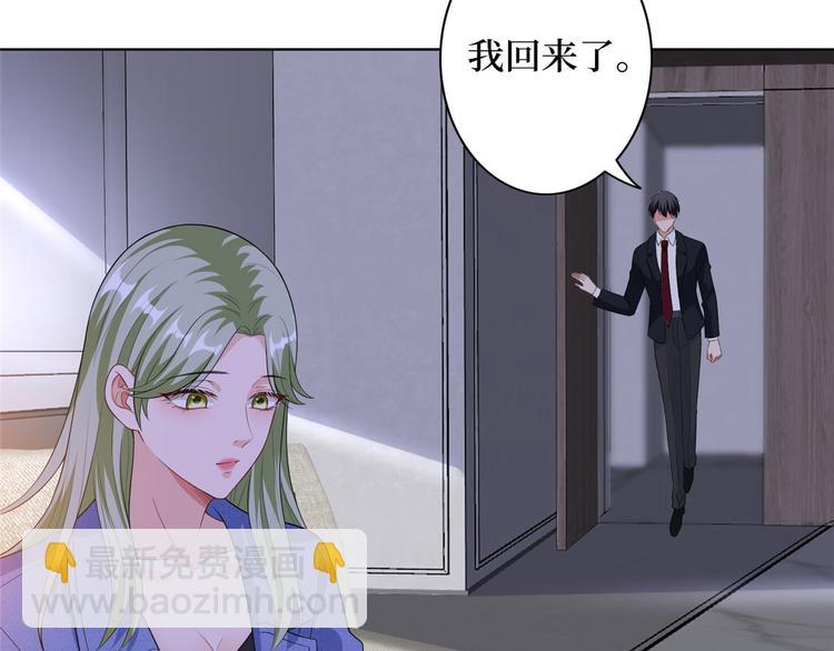 第五十话 都是白莲花装什么清高8
