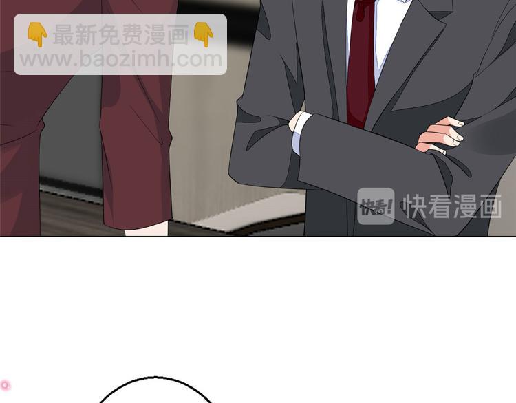 第五十话 都是白莲花装什么清高86