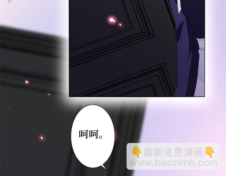 第五十话 都是白莲花装什么清高89