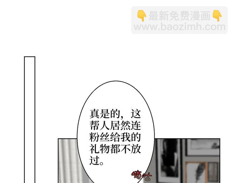 第五十话 都是白莲花装什么清高93