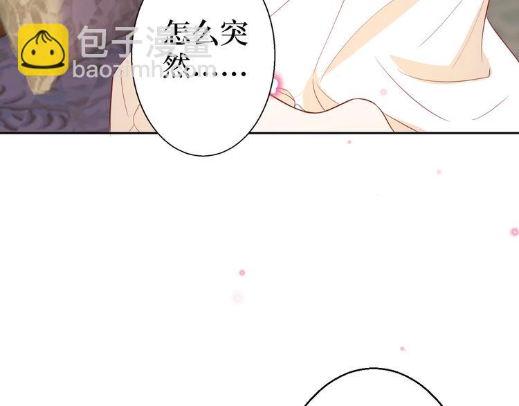 第五十一话 天艺该凉了112