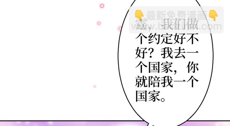 第五十一话 天艺该凉了113