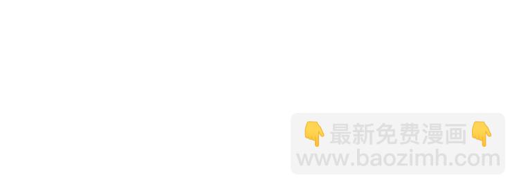 第五十一话 天艺该凉了119