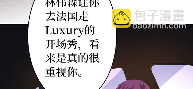 第五十一话 天艺该凉了122